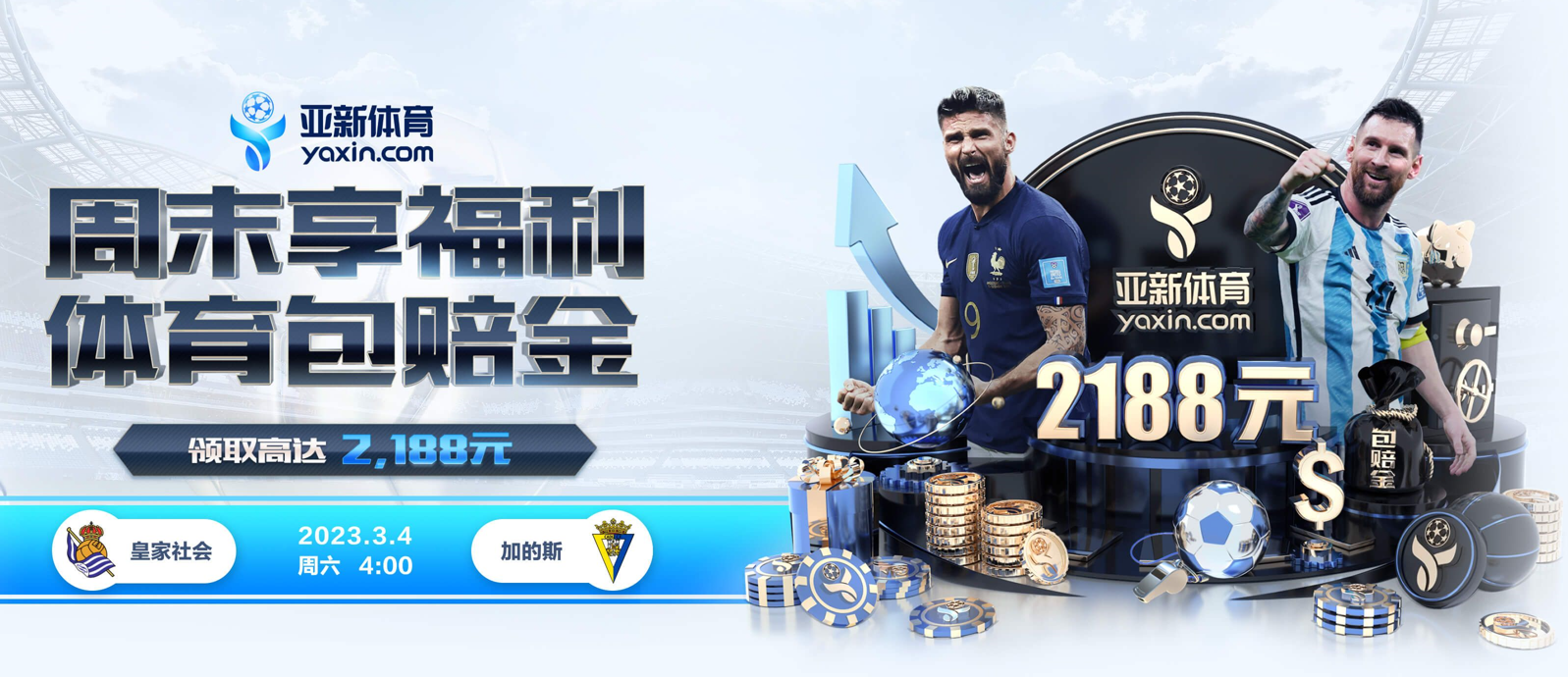 ky SPORTS的规则和条款
